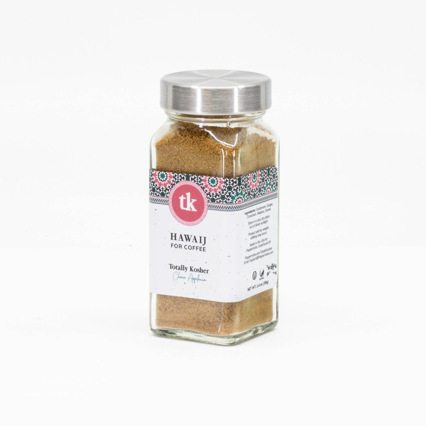 Totally Kosher - Hawaij Spice for Coffee and Baked Goods - 1.4 OZ