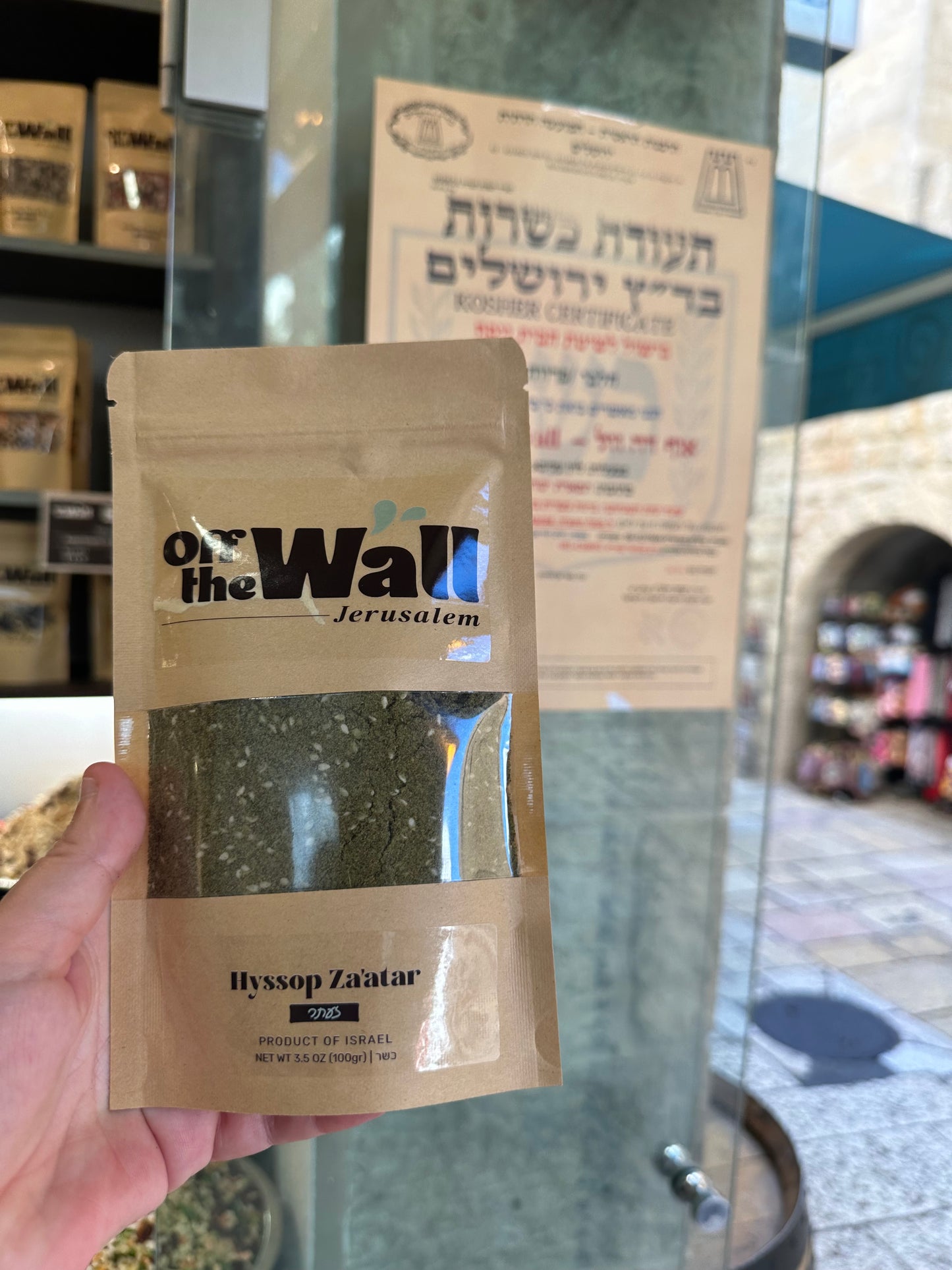Off the Wall honey set from Israel