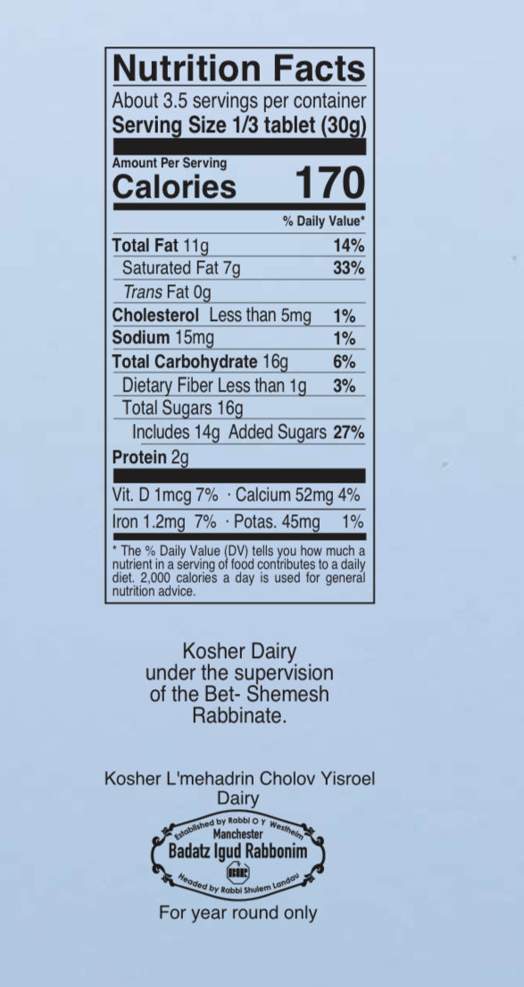 Made in Israel - Max Brenner milk chocolate 37% Cocoa Tablet - 100 grams / 3.5 ozs