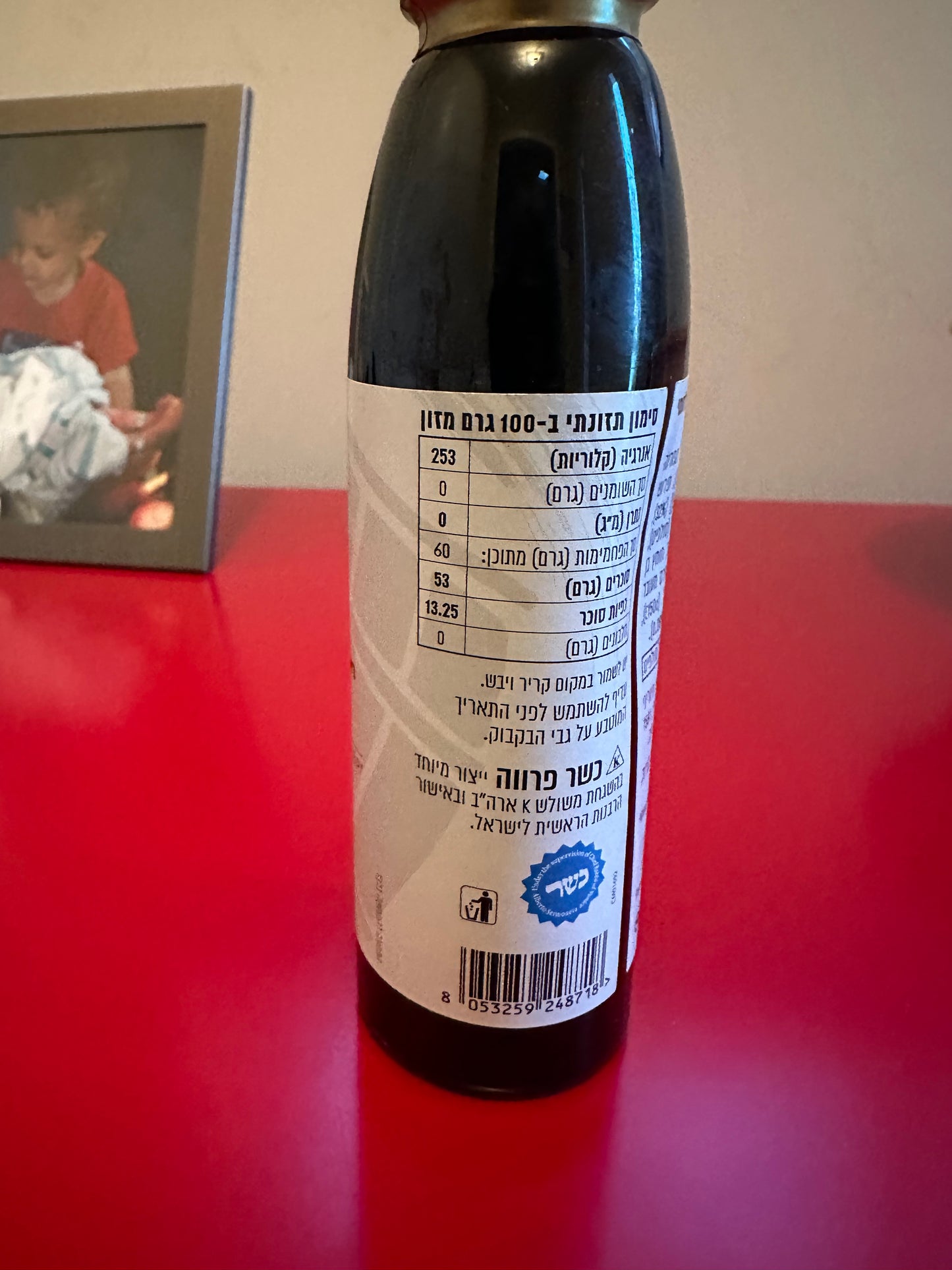 ISolai balsamic vinegar flavored with strawberry