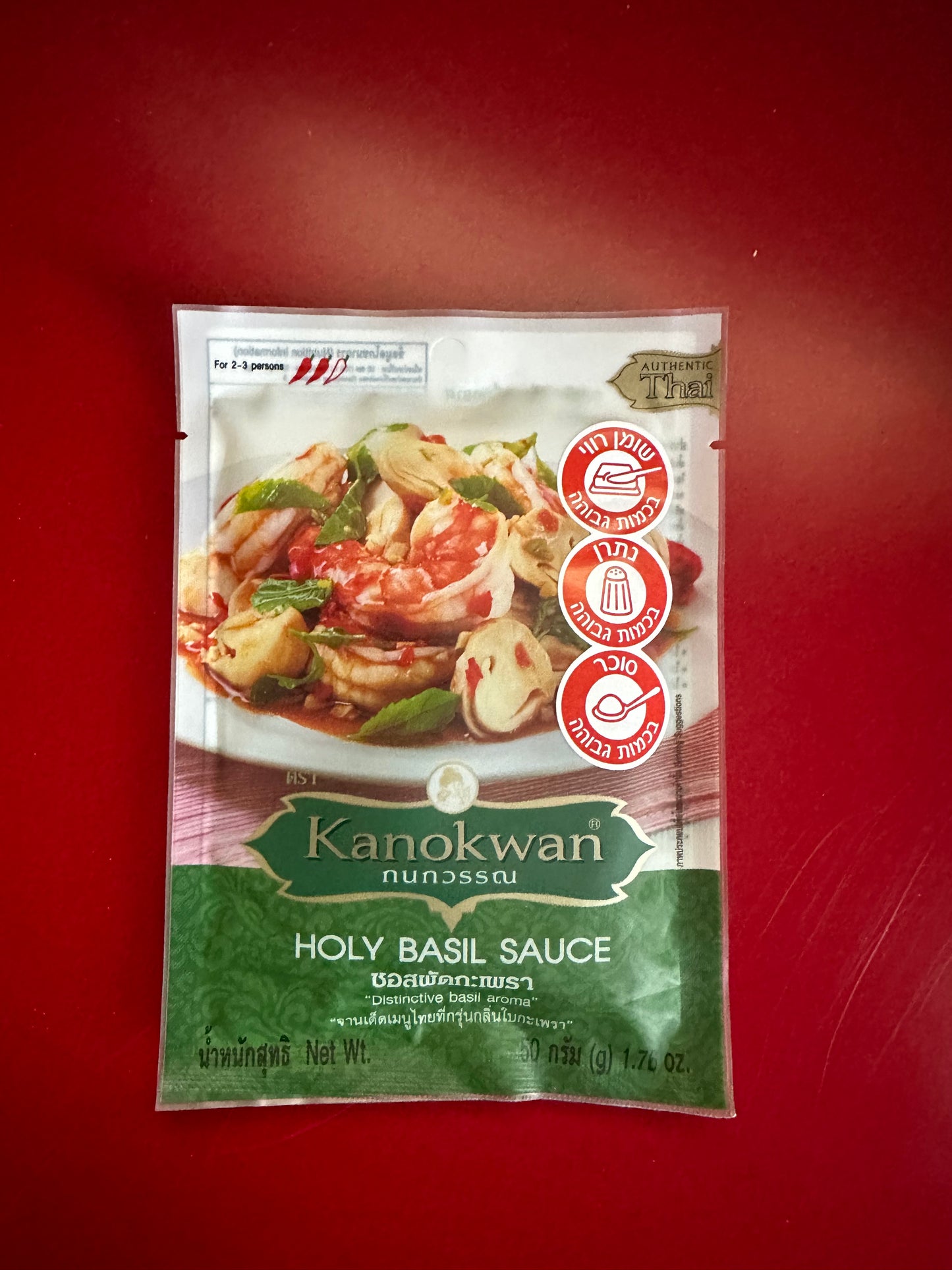 Kanokwan Holy basil sauce - 1.76 oz (certified kosher)