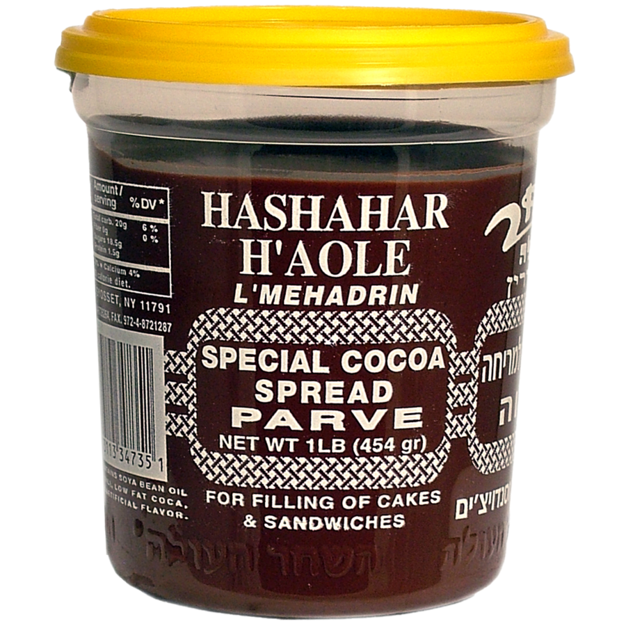 Galil Brands - Chocolate Spread | Non-Dairy/Parve | 16 oz | Hashahar: Pack of 1