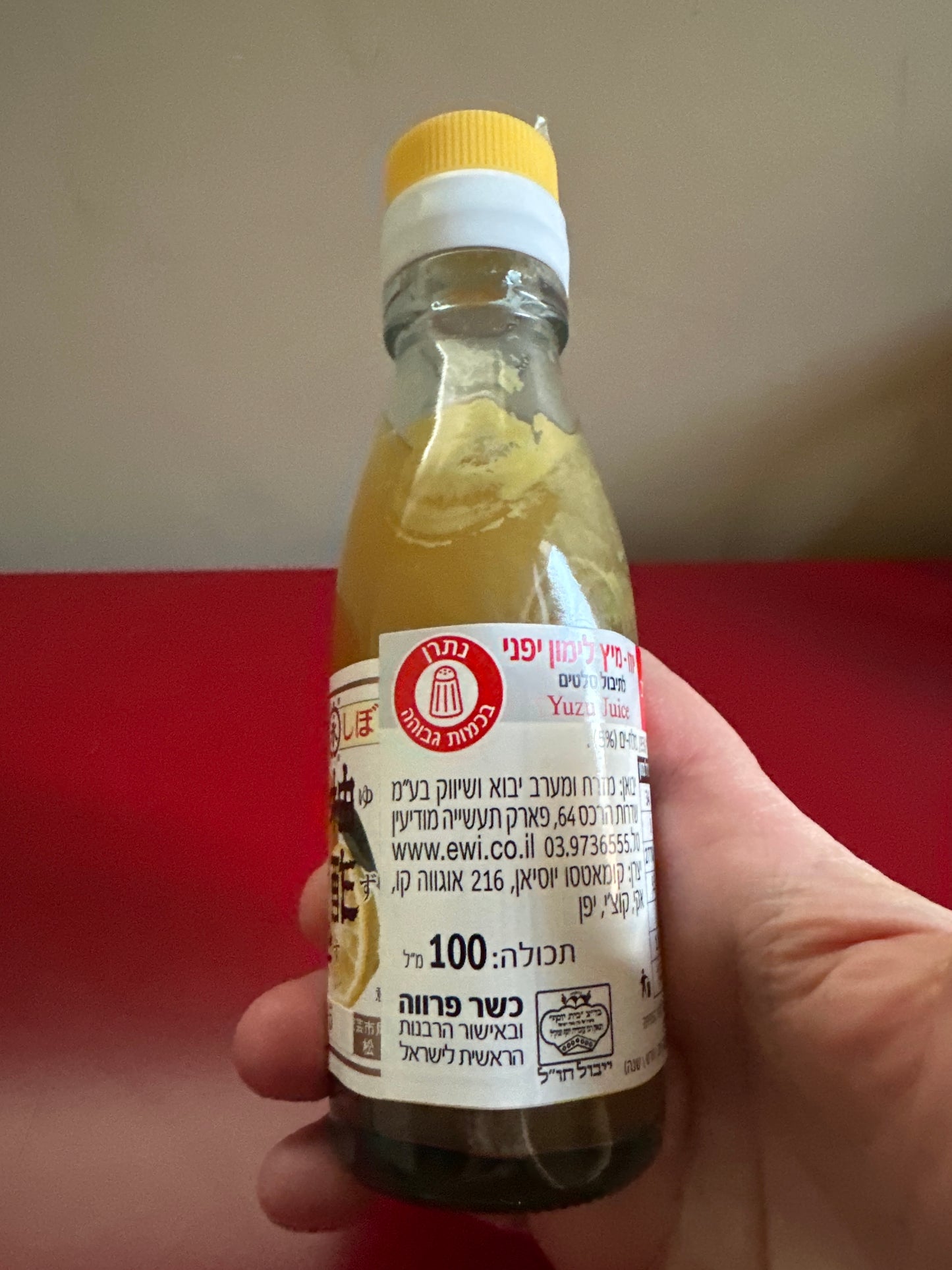 Yuzu juice