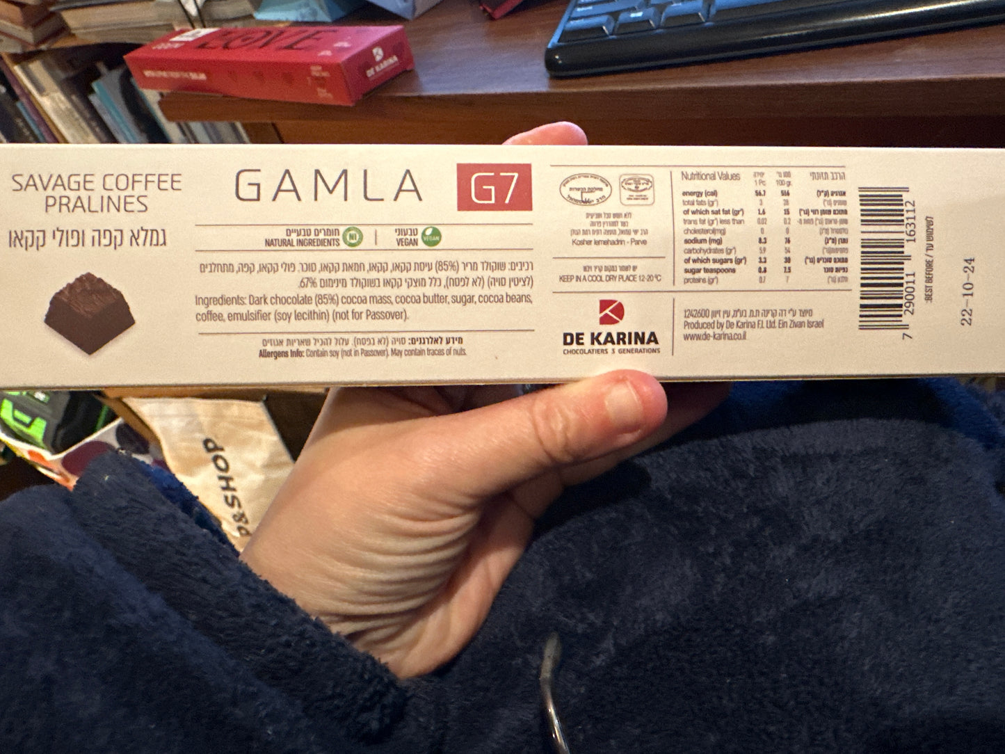 Made in Israel Dekarina Gamla bitter cocoa beans - 7 pieces