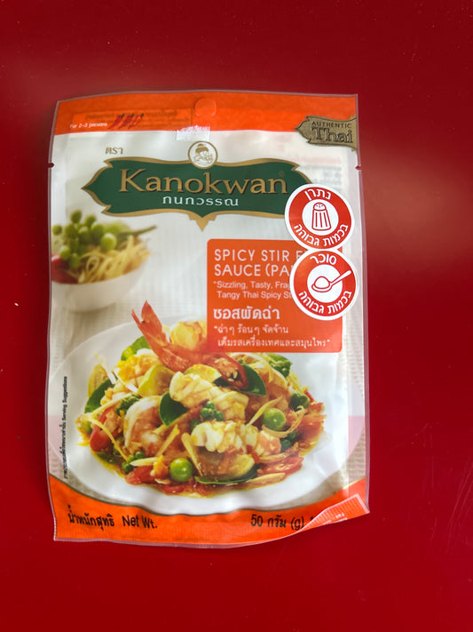 Spicy stir Fry Sauce