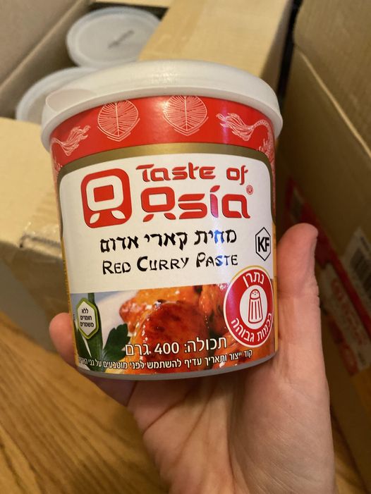 Taste of Asia Authentic Thai Red Curry Paste - Kosher