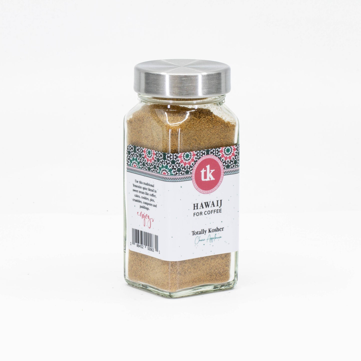 Totally Kosher  - Hawaij Spice for Coffee and Baked Goods - 1.4 OZ