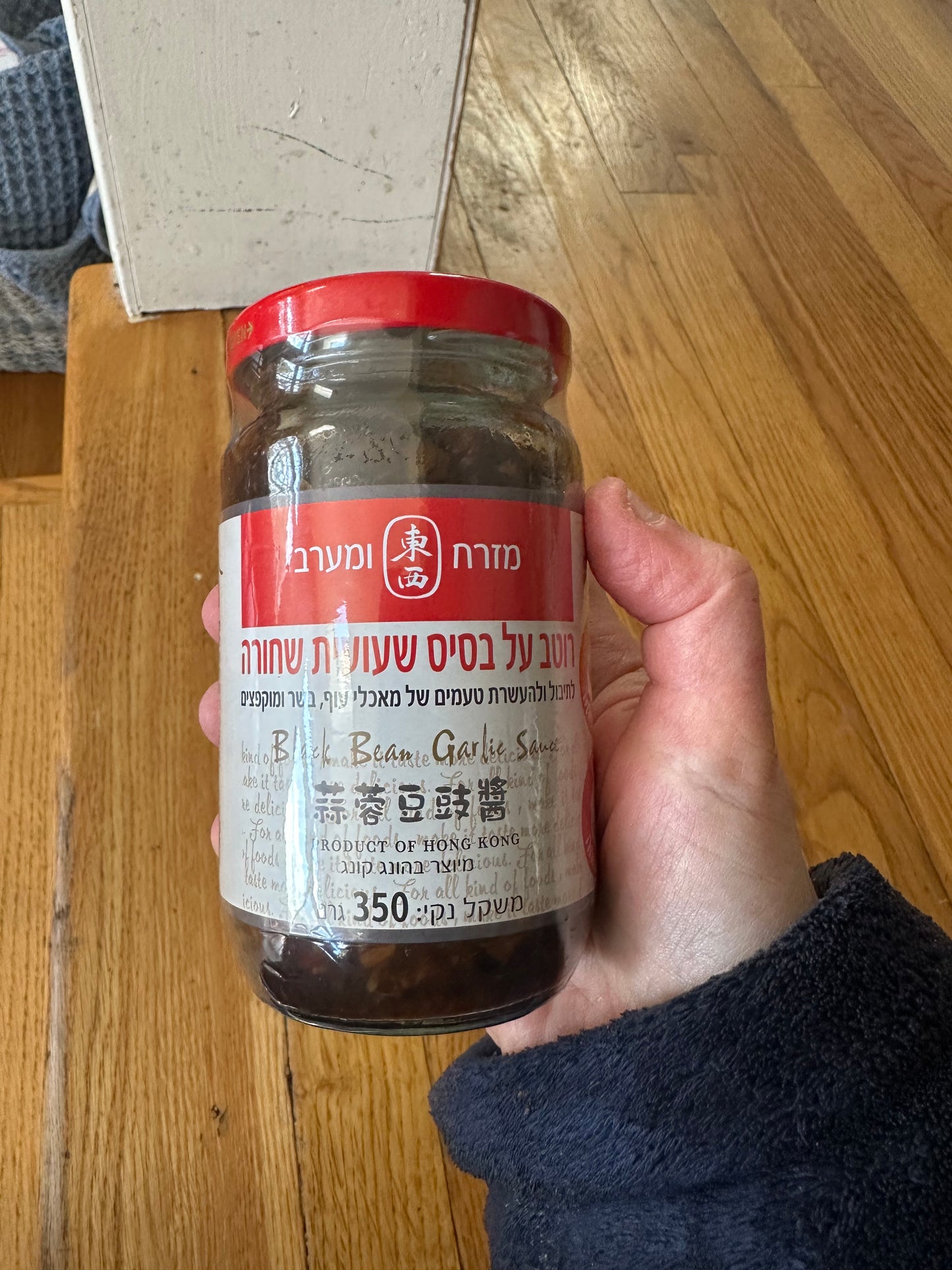 East west kosher certified black bean garlic sauce