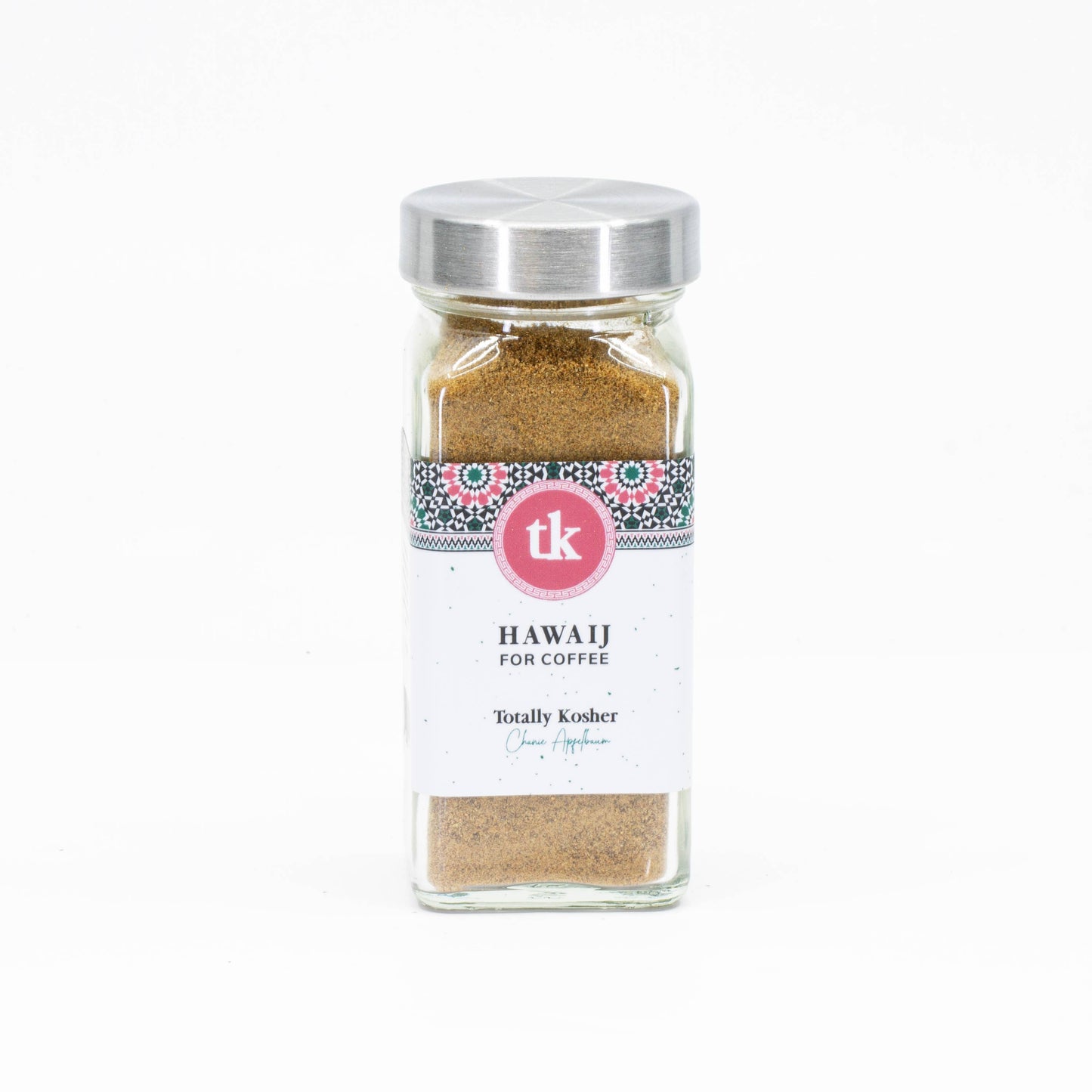 Totally Kosher  - Hawaij Spice for Coffee and Baked Goods - 1.4 OZ