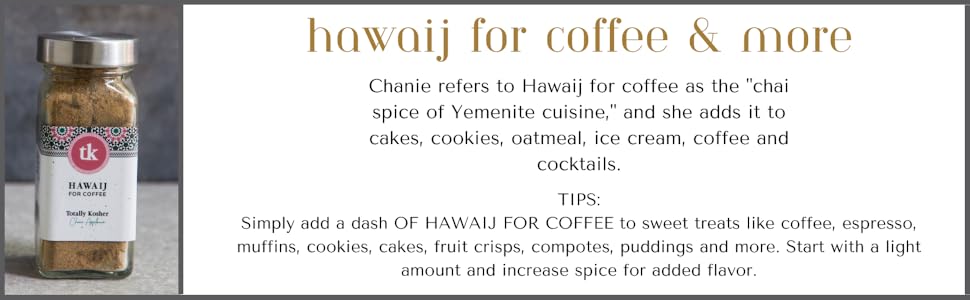 Totally Kosher  - Hawaij Spice for Coffee and Baked Goods - 1.4 OZ