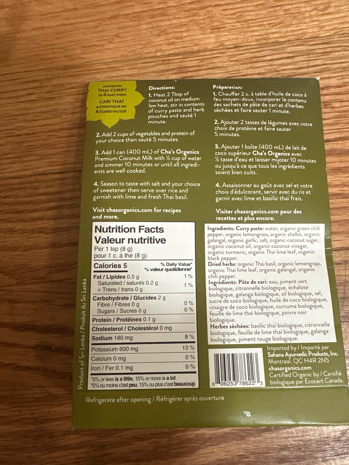 Cha’s Thai green curry